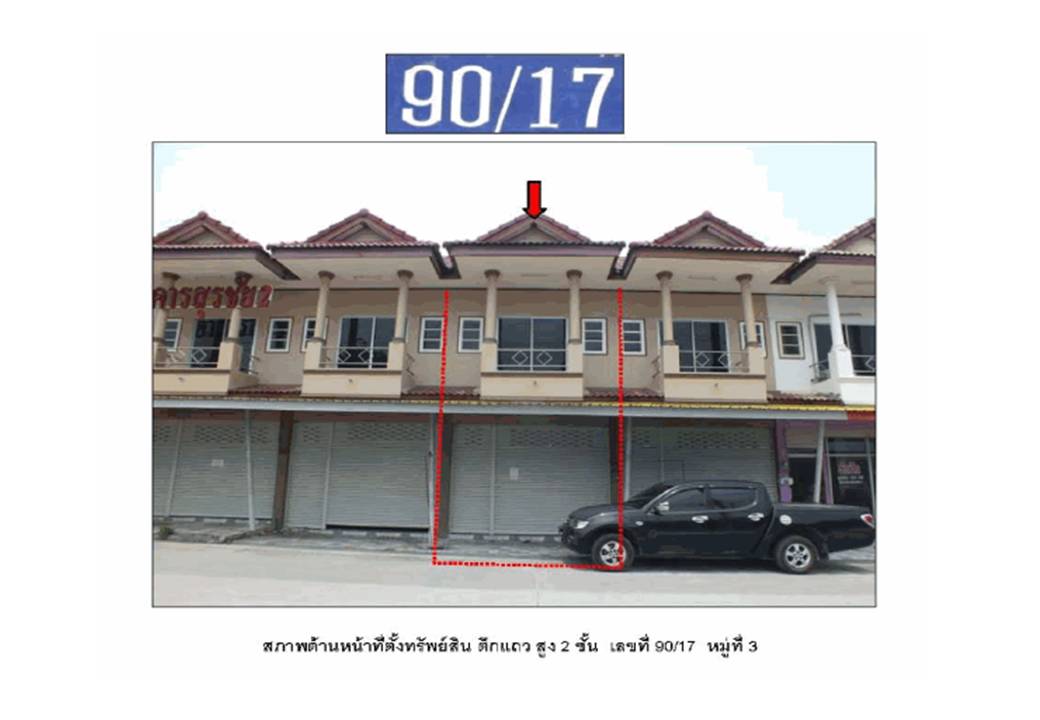picture SHOP HOUSE 15.1 Sq.w. Ban Chang Rayong for 1.3M - 1/5