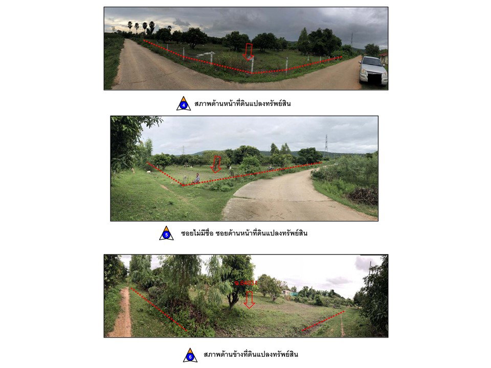 picture LAND 6295 Sq.w. Phrom Phiram Phitsanulok for 2.8M - 2/8
