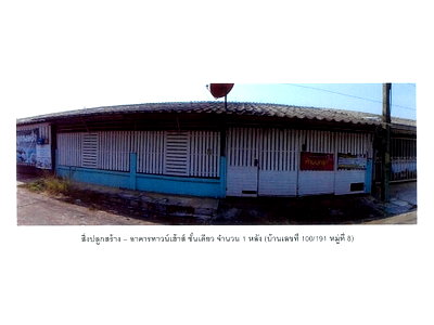 Townhouses for sale Chiang Rai : TOWN HOUSE 39.4 Sq.w. Muang Chiang Rai Chiang Rai for 855,000