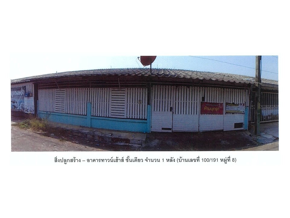 รูป ที่ดินพร้อมสิ่งปลูกสร้าง 39.4 ตร.วา เมืองเชียงราย เชียงราย 855,000 - รูปที่ 1/5