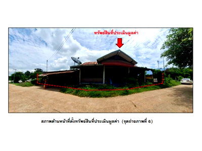 Land for sale Mukdahan : LAND 62 Sq.w. Dong Luang Mukdahan for 616,000
