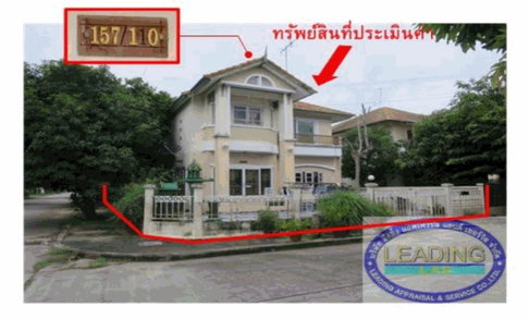 ที่ดินพร้อมสิ่งปลูกสร้าง 56.1 ตร.วา ทองธัช วังน้อย พระนครศรีอยุธยา 1.6M