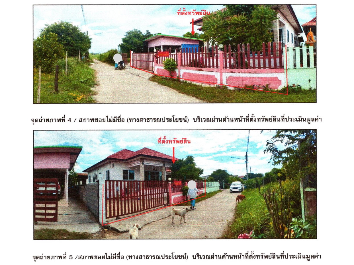 รูป ที่ดินพร้อมสิ่งปลูกสร้าง 100 ตร.วา คลองขลุง กำแพงเพชร 1.1M - รูปที่ 2/2