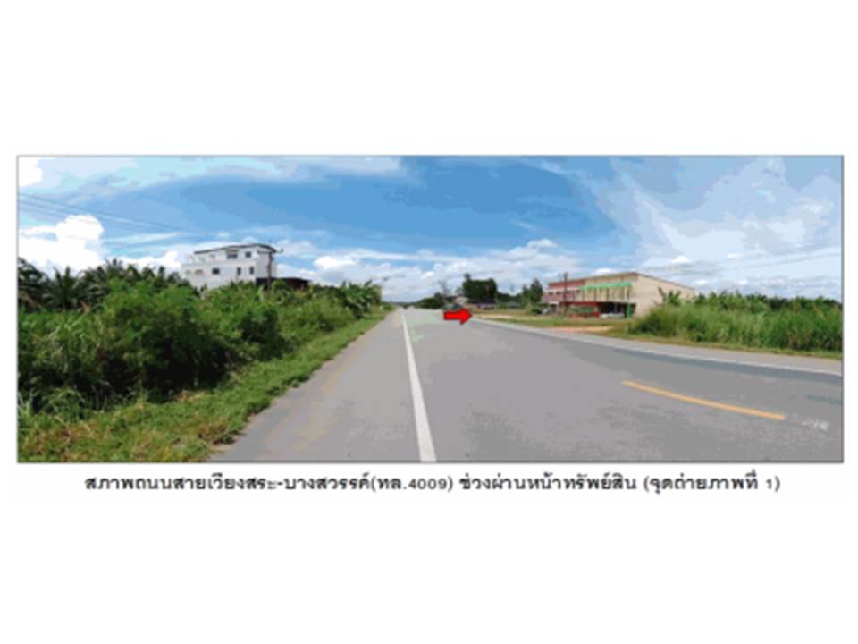รูป ที่ดินพร้อมสิ่งปลูกสร้าง 37.5 ตร.วา เวียงสระ สุราษฎร์ธานี 1.9M - รูปที่ 1/3