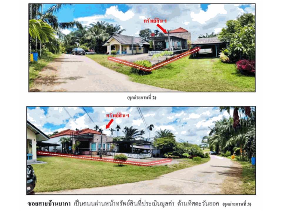 รูป ที่ดินพร้อมสิ่งปลูกสร้าง 104.6 ตร.วา ชุมชนบ้านสิเหร่ กันตัง ตรัง 1.2M - รูปที่ 2/5