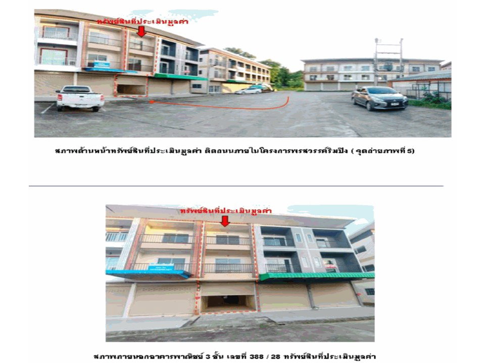 รูป ที่ดินพร้อมสิ่งปลูกสร้าง 16.9 ตร.วา โครงการพรสวรรค์ริมปิง เมืองเชียงใหม่ เชียงใหม่ 1.9M - รูปที่ 4/8