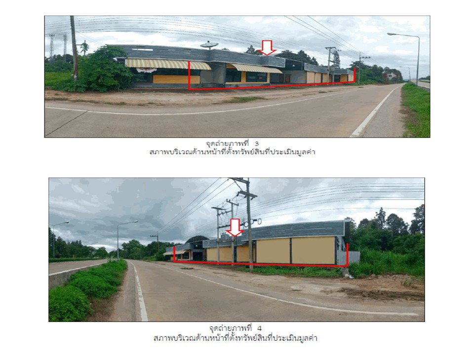 picture LAND 568 Sq.w. Hang Chat Lamphang for 11.5M - 3/9