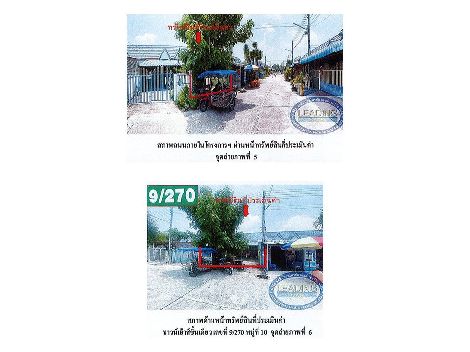 picture LAND 44 Sq.w. Tha Rua Phra Nakhon Sri Ayutthaya for 680,000 - 3/3