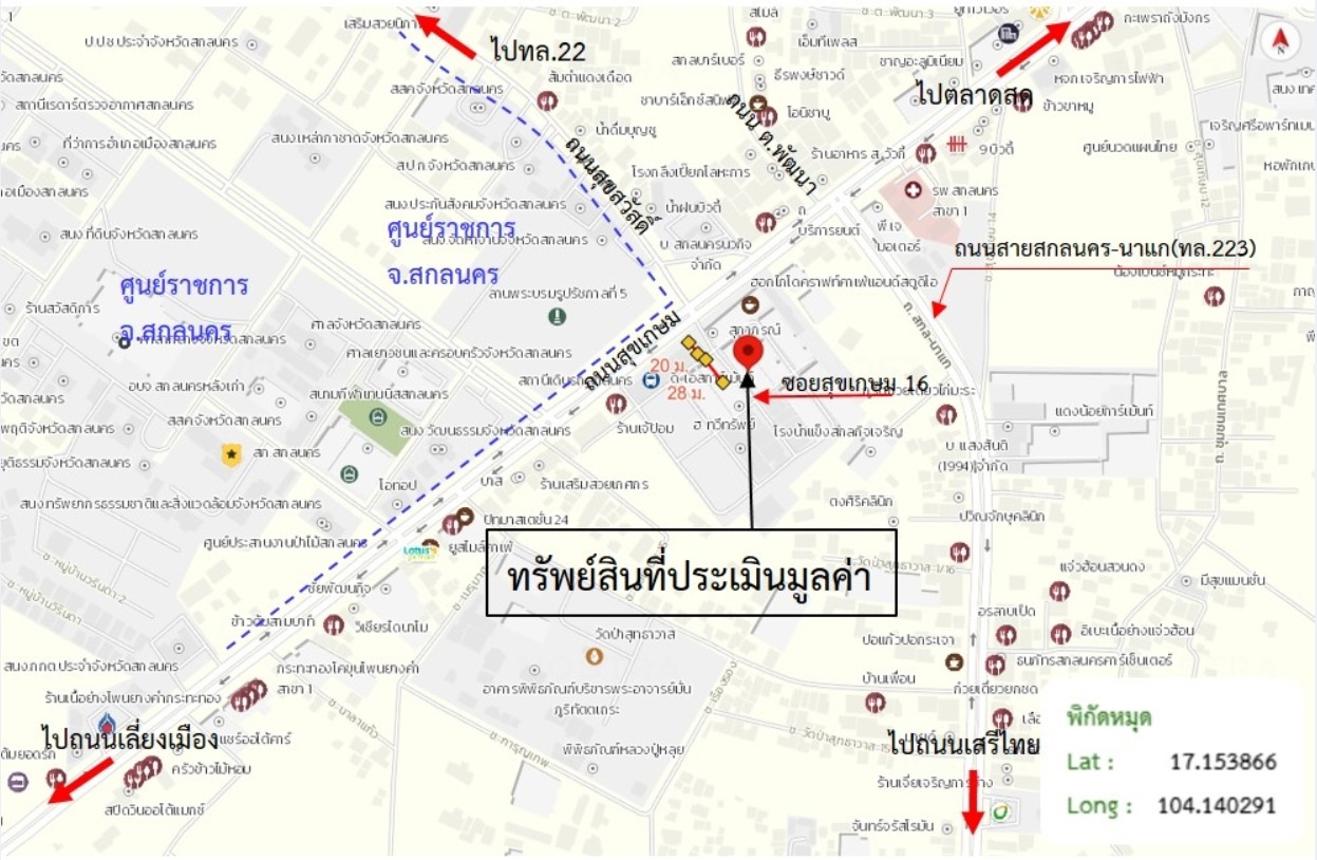 รูป อาคารพาณิชย์ 81.2 ตร.วา เมืองสกลนคร สกลนคร 6.3M - รูปที่ 44/45