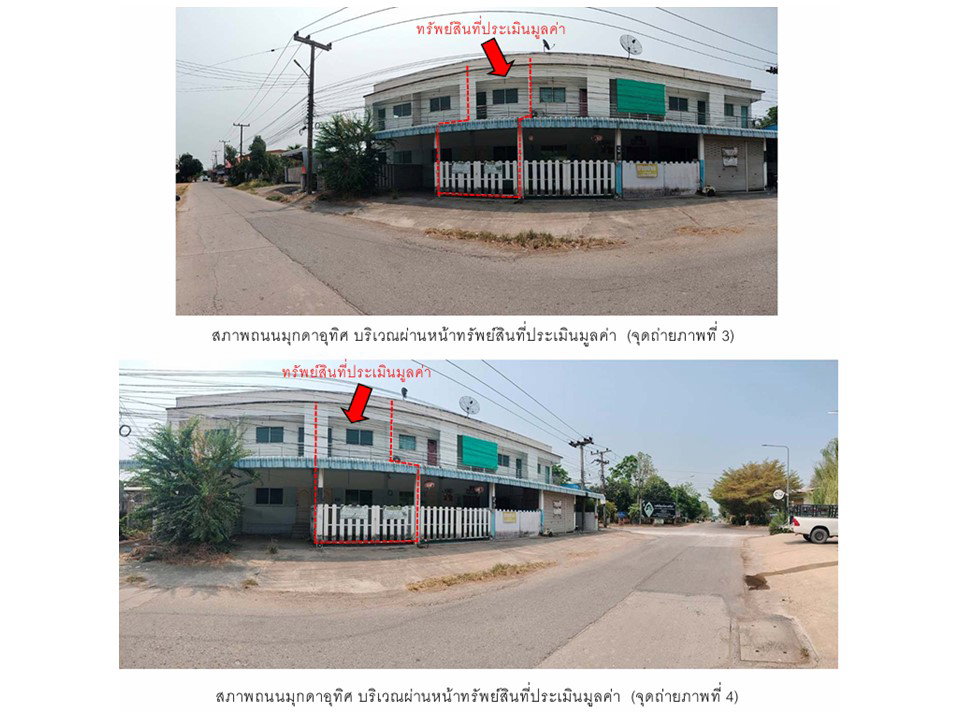 picture LAND 14.6 Sq.w. Pho Thale Phichit for 780,000 - 3/5