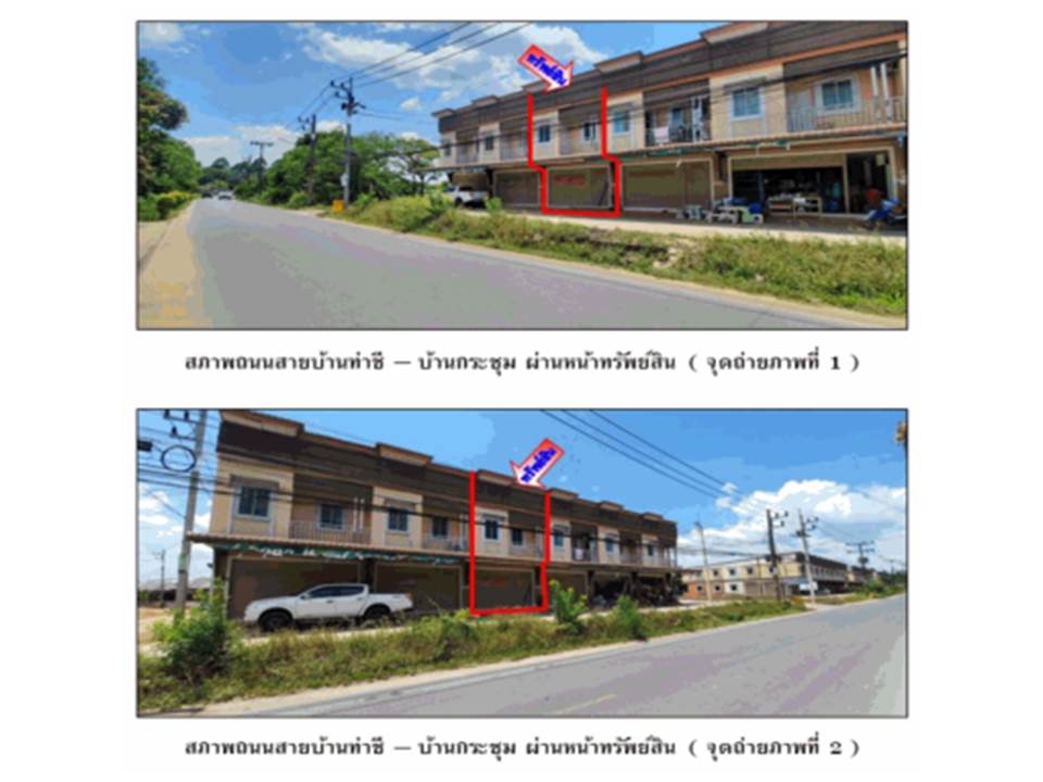รูป ที่ดินพร้อมสิ่งปลูกสร้าง 25 ตร.วา บ้านสวนป่าสัก บ้านนาสาร สุราษฎร์ธานี 1.4M - รูปที่ 2/4