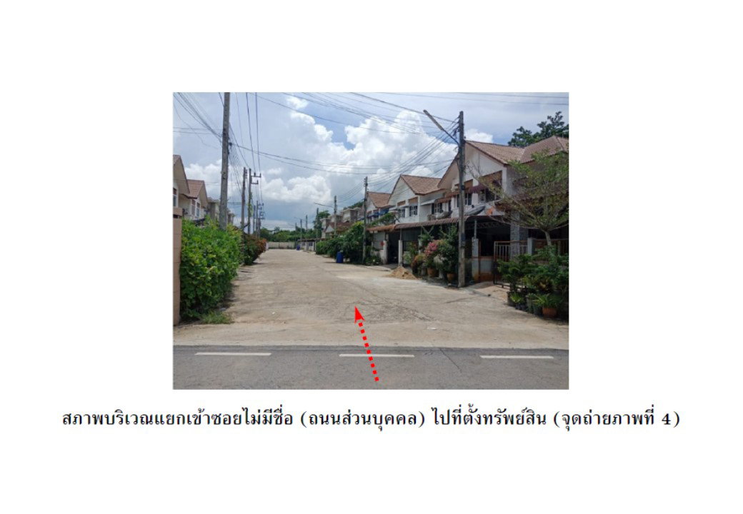 รูป ที่ดินพร้อมสิ่งปลูกสร้าง 29.7 ตร.วา สุไหงโก-ลก นราธิวาส 1.3M - รูปที่ 5/7