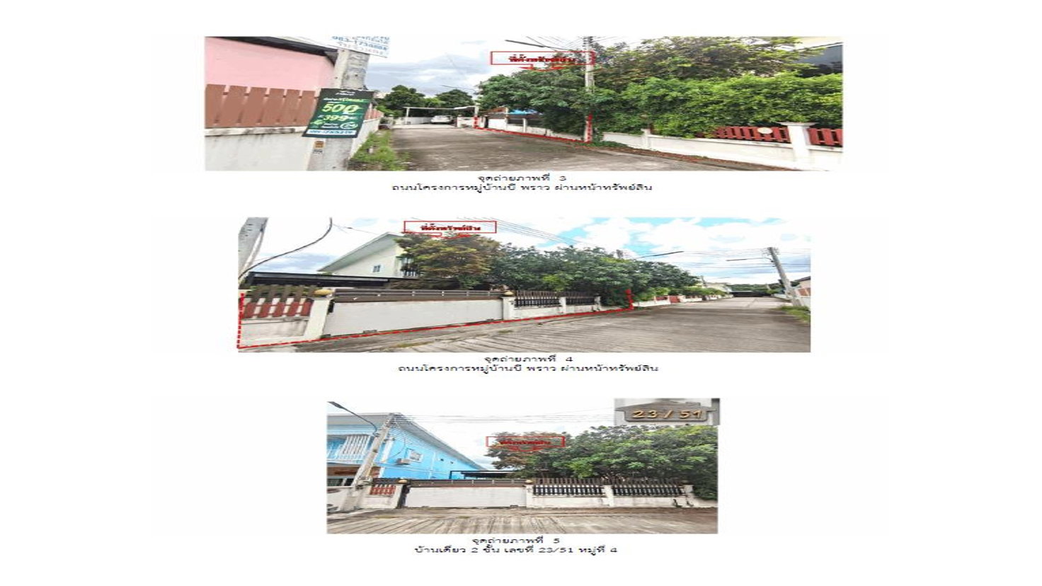 picture LAND 92 Sq.w. Muang Chon Buri Chonburi for 3.7M - 3/3