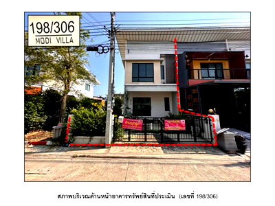 LAND 26.2 Sq.w. Bang Bua Thong Nonthaburi for 2.1M