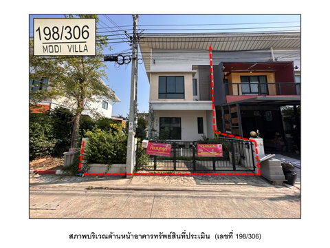 LAND 26.2 Sq.w. Bang Bua Thong Nonthaburi for 2M