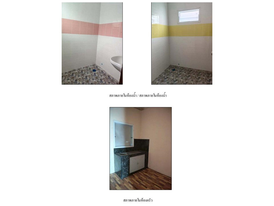 picture LAND 90 Sq.w. Ban Chang Rayong for 1.9M - 8/10
