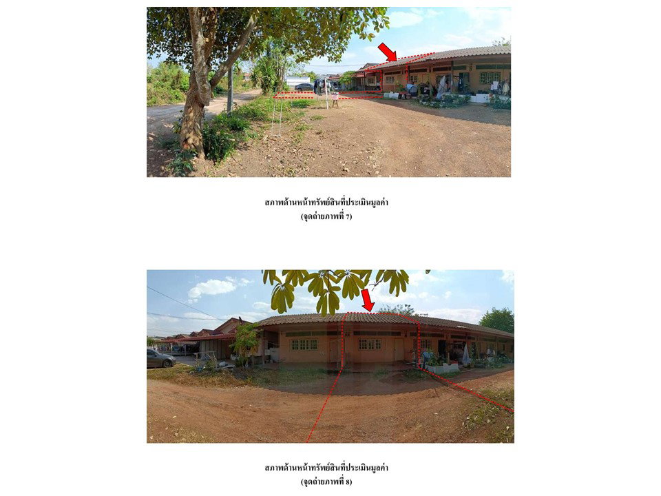 รูป ที่ดินพร้อมสิ่งปลูกสร้าง 27.5 ตร.วา เมืองสระแก้ว สระแก้ว 525,000 - รูปที่ 5/7