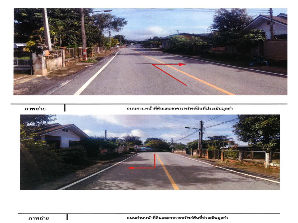 รูป ที่ดินพร้อมสิ่งปลูกสร้าง 49 ตร.วา พาน เชียงราย 575,000 - รูปที่ 3/6