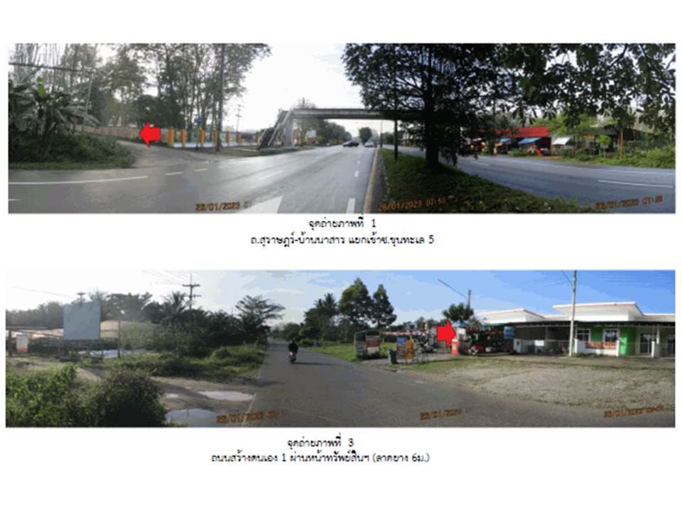 รูป ที่ดินพร้อมสิ่งปลูกสร้าง 28.4 ตร.วา บัณฑิตดี เมืองสุราษฎร์ธานี สุราษฎร์ธานี 1.1M - รูปที่ 2/3