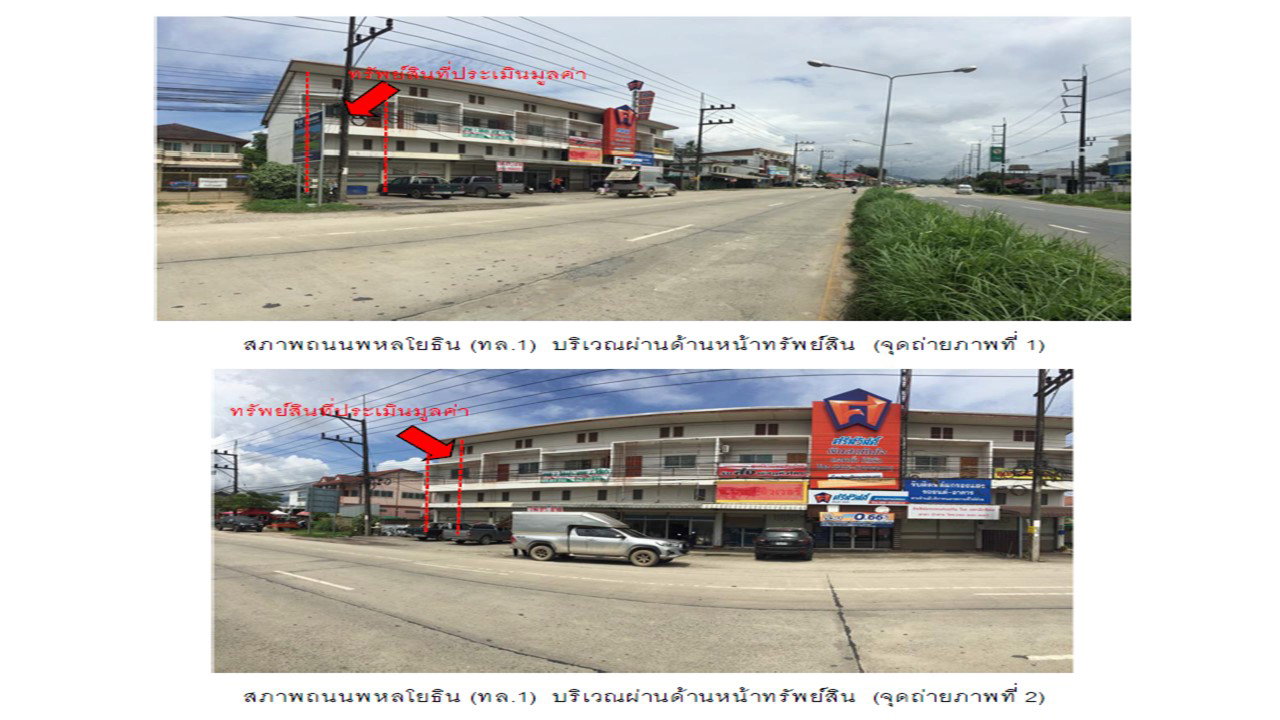 picture SHOP HOUSE 19 Sq.w. Mae Chan Chiang Rai for 2.4M - 2/5