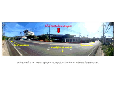 Land for sale Muang Phuket Phuket : LAND 367.1 Sq.w. Muang Phuket Phuket for 35.8M