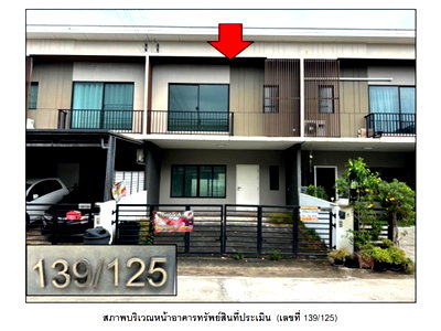 LAND 20.4 Sq.w. Bang Bua Thong Nonthaburi for 2.4M