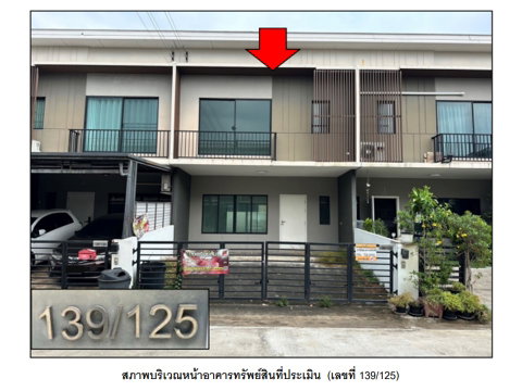 LAND 20.4 Sq.w. Bang Bua Thong Nonthaburi for 2.3M