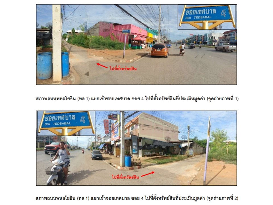 picture HOME 89 Sq.w. Nong Muang Lopburi for 2.5M - 2/10