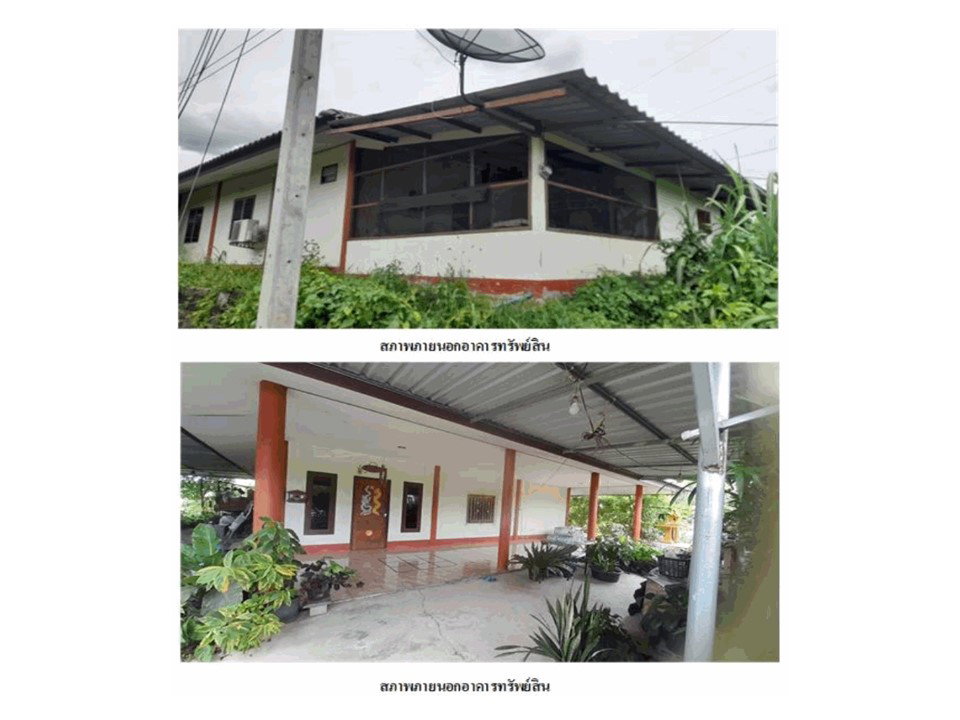 picture LAND 467.9 Sq.w. Ban Khai Rayong for 2.4M - 4/6