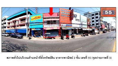 Land for sale Pattani : LAND 25 Sq.w. Muang Pattani Pattani for 6M