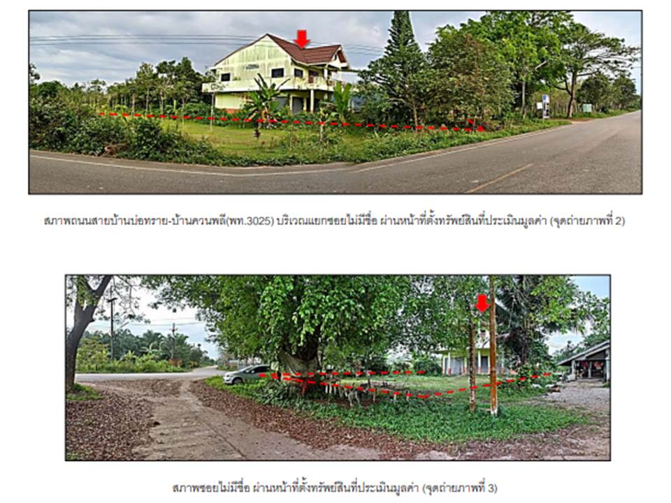 picture HOME 1203.9 Sq.w. Pa Payom Phatthalung for 2.4M - 3/4