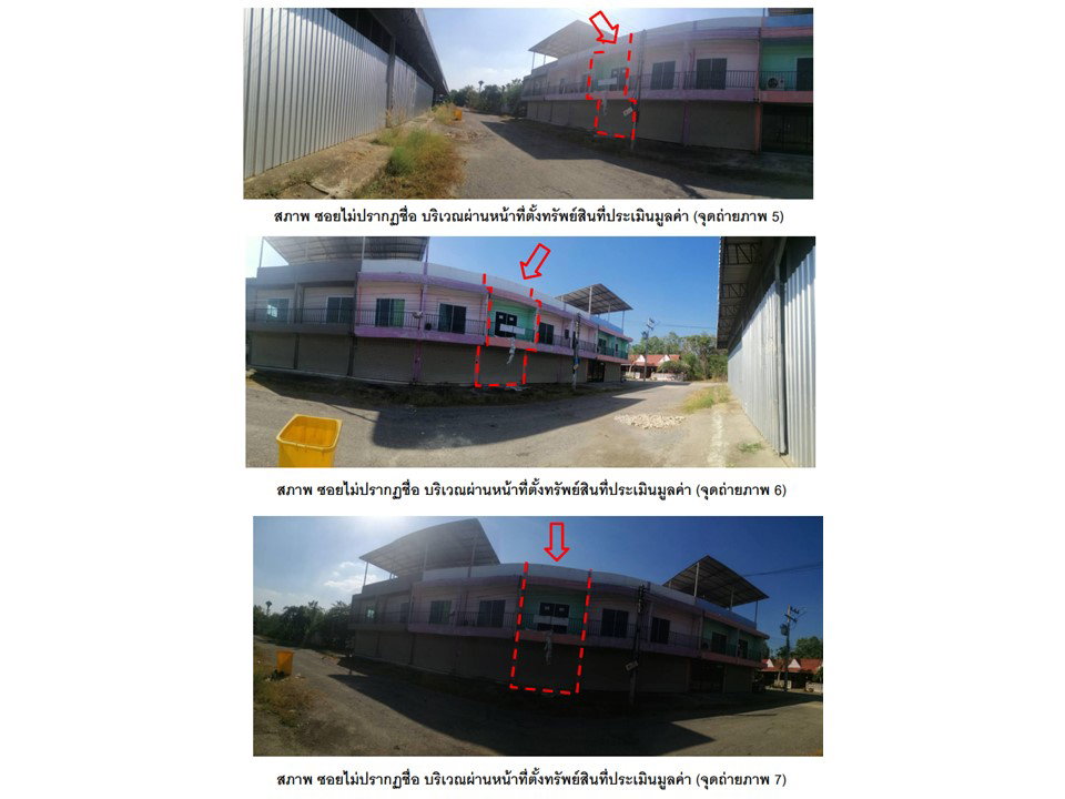 รูป ที่ดินพร้อมสิ่งปลูกสร้าง 20 ตร.วา วชิรบารมี พิจิตร 600,000 - รูปที่ 4/5