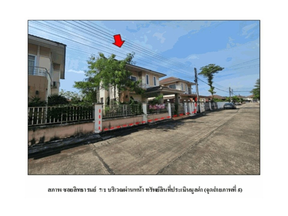 picture HOME 52.8 Sq.w. Muang Udon Thani Udon Thani for 3.8M - 4/9