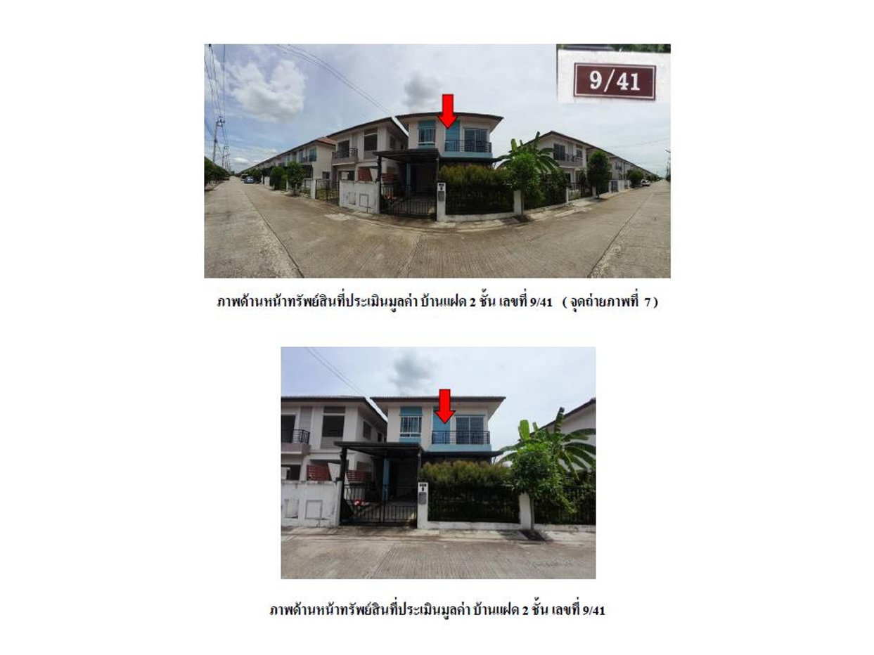 รูป ที่ดินพร้อมสิ่งปลูกสร้าง 48.9 ตร.วา เต็มสิริ วิสต้า เขตหนองจอก กรุงเทพมหานคร 2.7M - รูปที่ 5/5