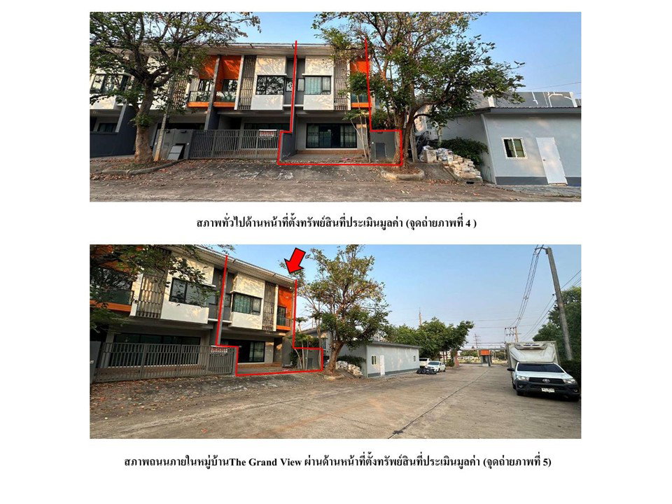 picture LAND 31.5 Sq.w. Muang Khon Kaen Khon Kaen for 2.2M - 3/3
