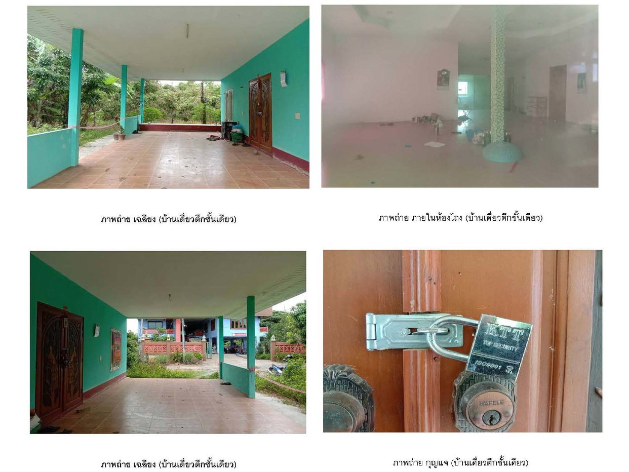 picture LAND 153.3 Sq.w. Mae Wang Chiang Mai for 1.4M - 4/5