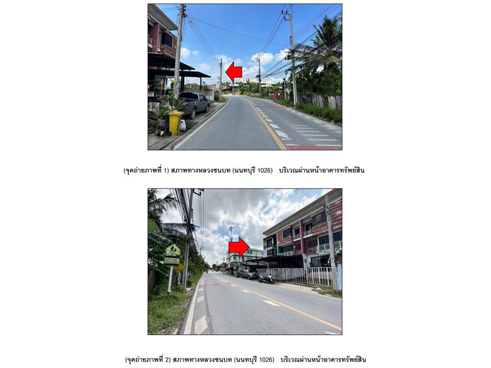 รูป ที่ดินพร้อมสิ่งปลูกสร้าง 33.1 ตร.วา บางใหญ่ นนทบุรี 3.1M - รูปที่ 2/4