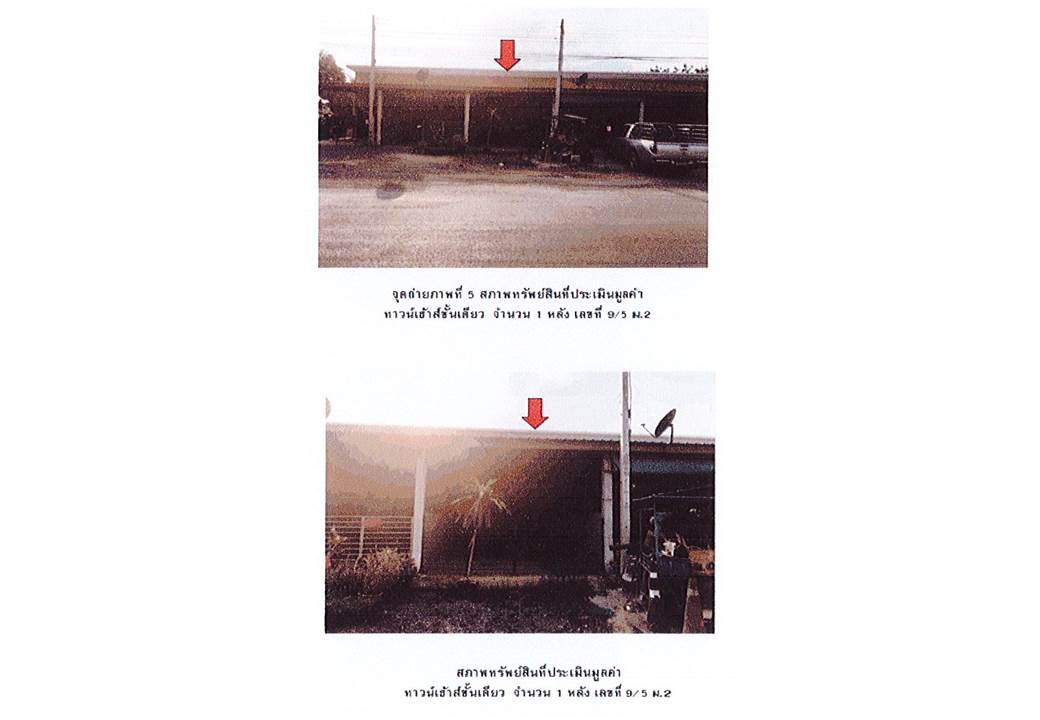 รูป ที่ดินพร้อมสิ่งปลูกสร้าง 26 ตร.วา วิภา เสาไห้ สระบุรี 779,000 - รูปที่ 4/4