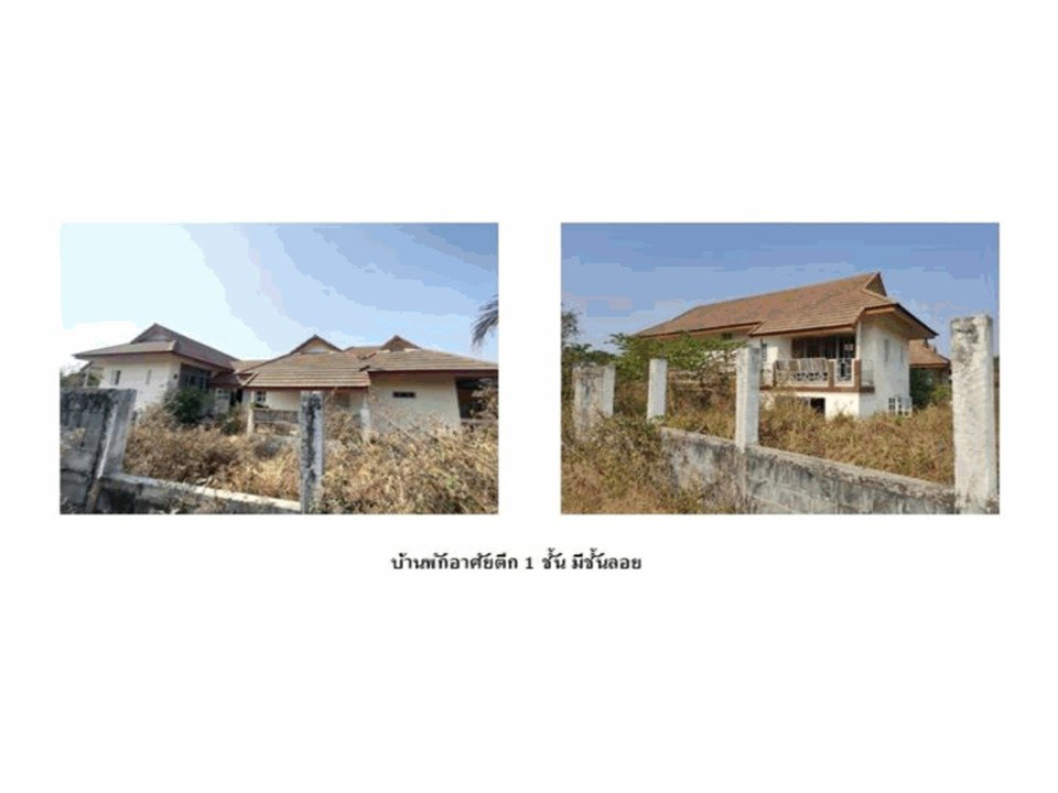 รูป ที่ดินพร้อมสิ่งปลูกสร้าง 406.1 ตร.วา เดชอุดม อุบลราชธานี 3M - รูปที่ 7/9