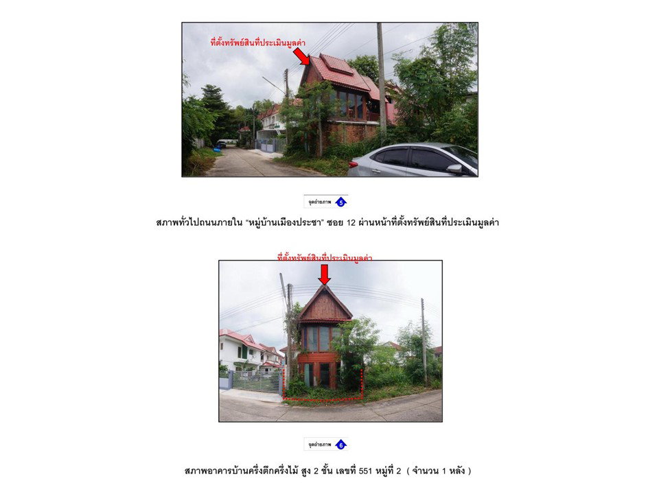 picture HOME 20 Sq.w. Muang Khon Kaen Khon Kaen for 799,000 - 4/8