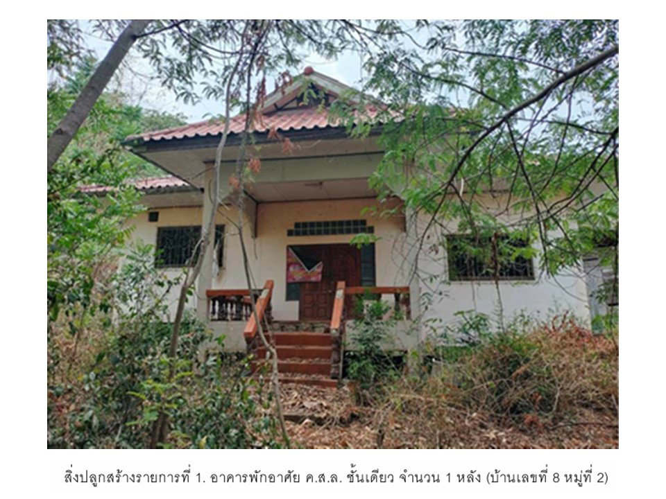 picture HOME 394 Sq.w. Bang Mun Nak Phichit for 409,000 - 1/6