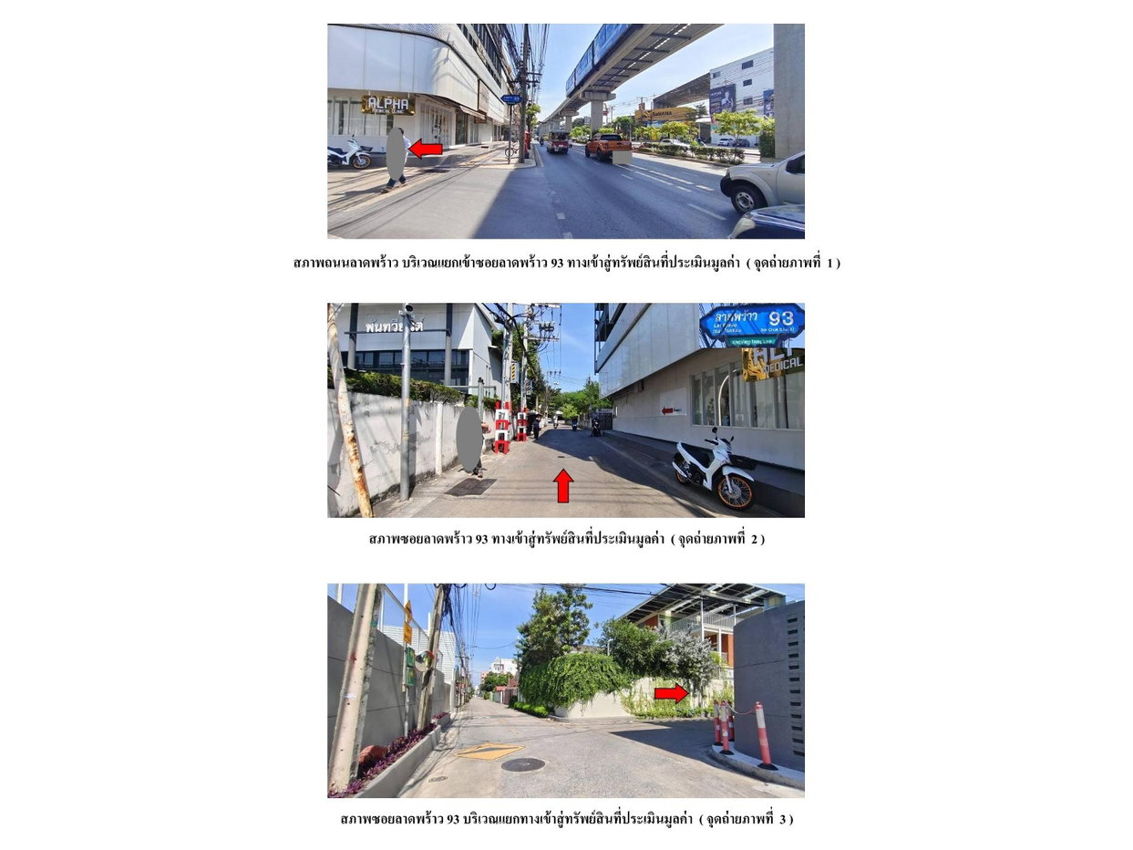 picture LAND 87 Sq.w. Wang Thonglang Bangkok for 7.2M - 2/3