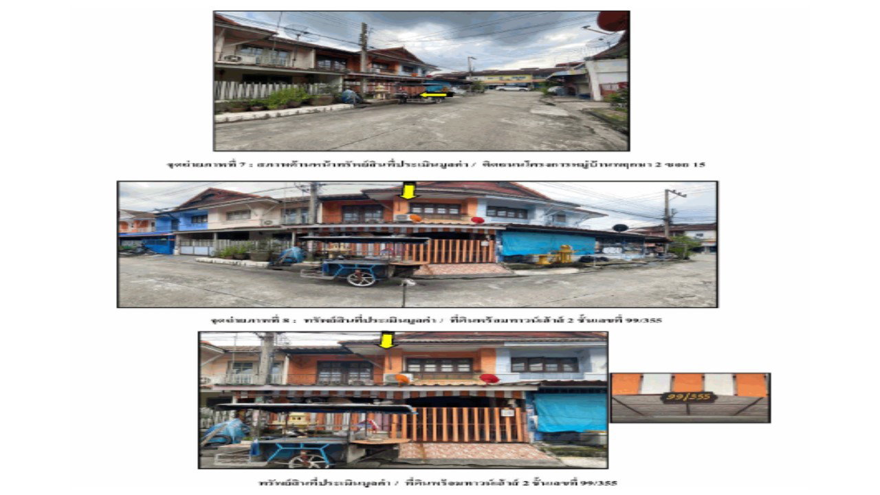 picture LAND 18 Sq.w. Thanyaburi Pathumthani for 1.1M - 4/4