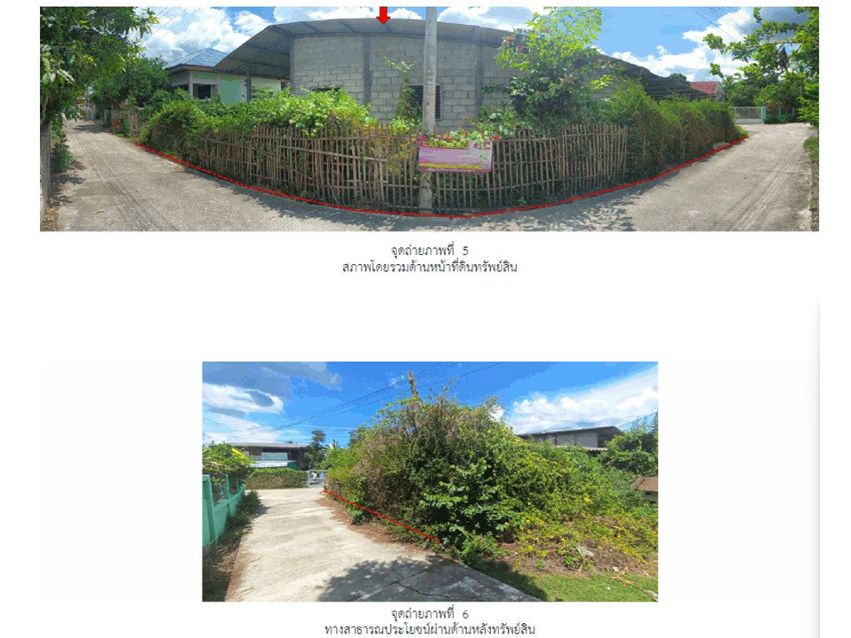 รูป ที่ดินพร้อมสิ่งปลูกสร้าง 85 ตร.วา บ้านโฮ่ง ลำพูน 375,000 - รูปที่ 4/9