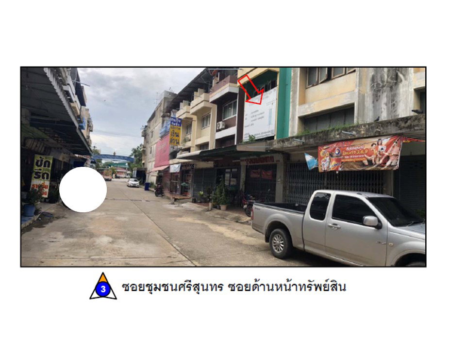 รูป ที่ดินพร้อมสิ่งปลูกสร้าง 16.1 ตร.วา บางระกำ พิษณุโลก 531,000 - รูปที่ 3/7