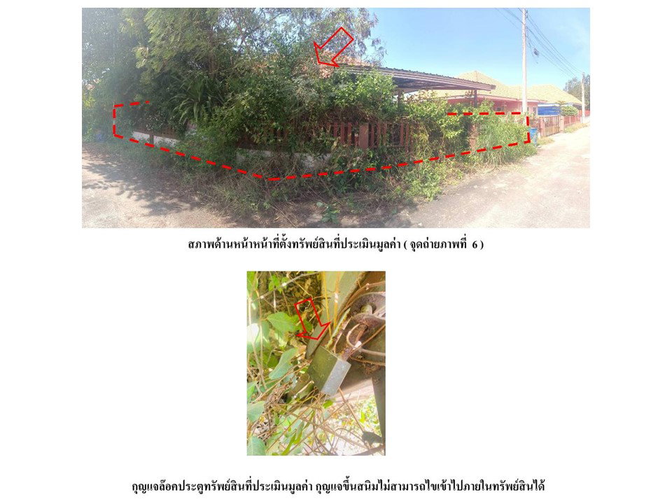 picture HOME 68.7 Sq.w. Plaeng Yao Chachoengsao for 1.5M - 4/4