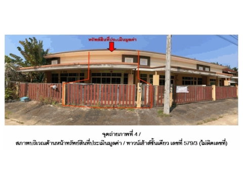 ที่ดินพร้อมสิ่งปลูกสร้าง 31 ตร.วา ท่าชนะ สุราษฎร์ธานี 900,000