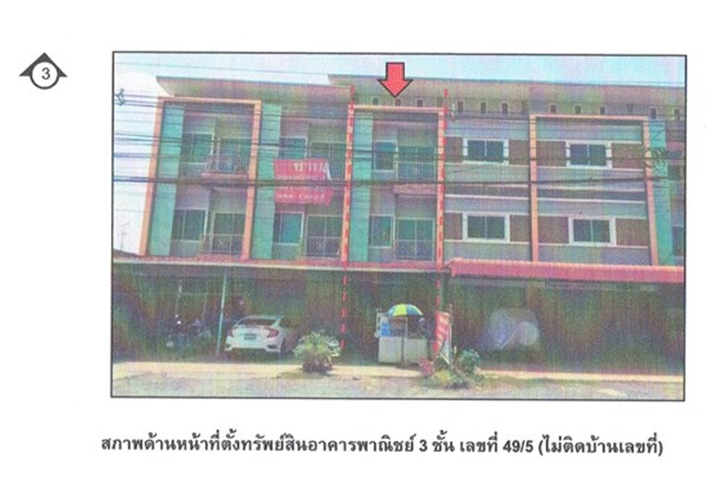 picture LAND 29.8 Sq.w. Nong Khae Saraburi for 3.6M - 3/3