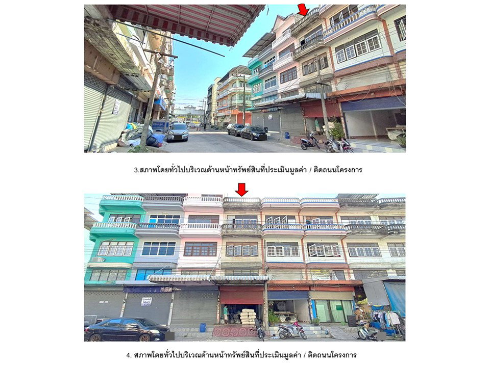 picture LAND 16.1 Sq.w. Krathum Baen Samut Sakhon for 1.3M - 3/3
