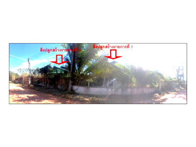 LAND 459 Sq.w. Ban Phu Udon Thani for 2M